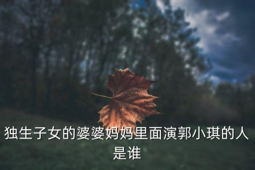 競(jìng)走尹航哪個(gè)地方的人,《紅色》導(dǎo)演尹航我和周行健抗日故事