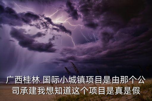 小國(guó)際吧是哪個(gè),孩子想上國(guó)際學(xué)校?可以申請(qǐng)嗎?