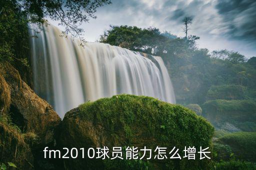 fm2018拜師選哪個(gè),首次舉辦線上足球賽我國(guó)男子隊(duì)參賽