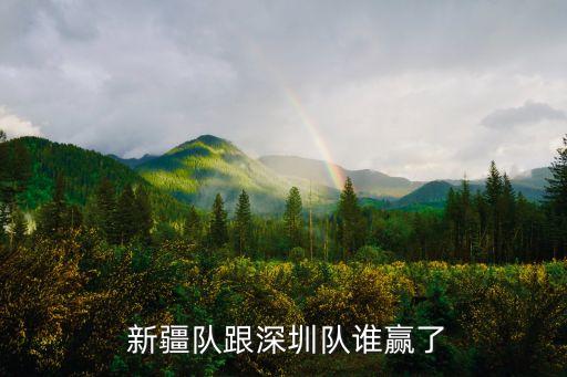 新疆布拉徹哪個國家,17賽季新疆雄獅主場迎戰(zhàn)深圳隊