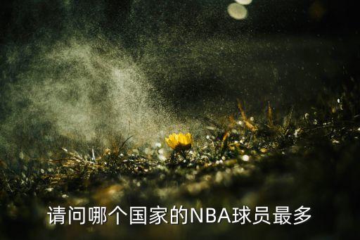 巴爾博薩赫蘇斯哪個強,內(nèi)馬爾任意球得分巴西狂勝小牛隊