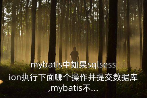 betis是哪個球隊,關(guān)于數(shù)據(jù)庫的重要性