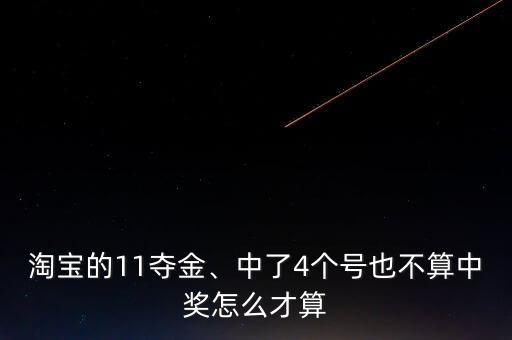 新11選5指哪個省的,廣州彩民11中5日賺2.7萬元