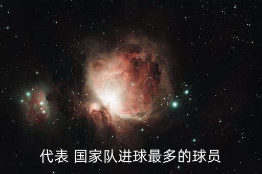 哈坎蘇克哪個國家隊,科多佐和蘇克是哪位老牌球星?