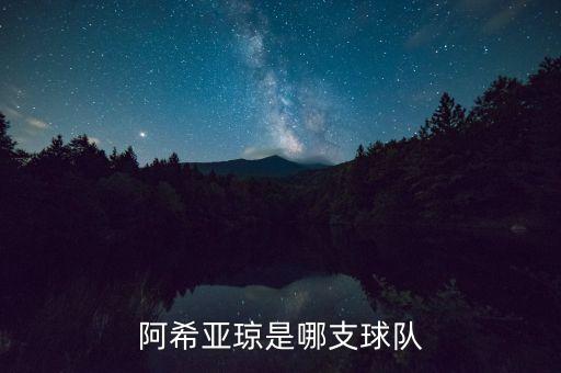 中國阿聯(lián)酋足球聯(lián)賽,阿聯(lián)酋足球聯(lián)賽門票哪里買