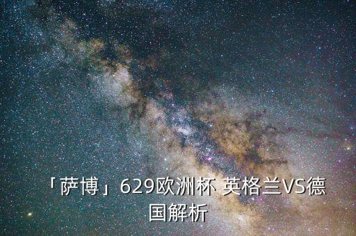 英格蘭足球錦標(biāo)賽賽果,2023年青少年足球錦標(biāo)賽賽果