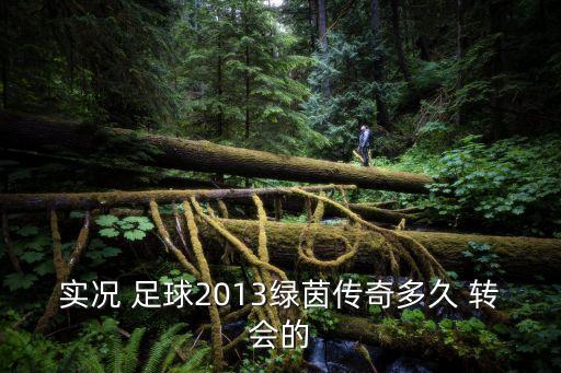 足球夏季轉(zhuǎn)會截止,2021足球夏季轉(zhuǎn)會窗