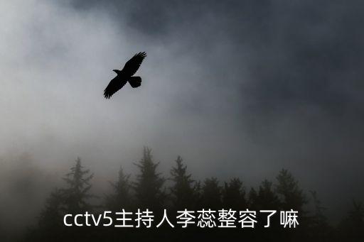 女主播足球脫光,cctv5足球女主播