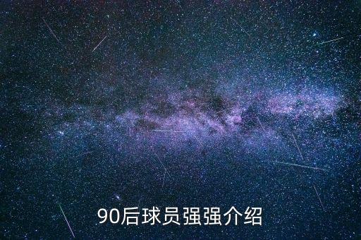 南美u17少年足球錦標(biāo)賽,2023南美u17足球錦標(biāo)賽