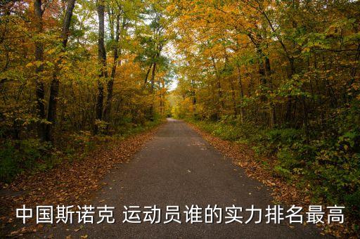 劉闖 足球運(yùn)動員,劉闖跆拳道運(yùn)動員簡介